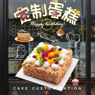 贵州黔南州福泉市仙桥乡蛋糕预定