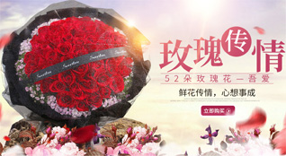 贵州黔南州福泉市仙桥乡鲜花速递